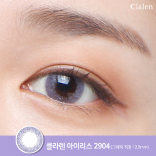 Clalen Astra 1 Day Glitter